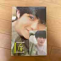 西垣匠 1st写真集 福岡限定生写真 Amazon.co.jp: 福岡お渡し会限定 西垣匠 ファースト写真集 生
